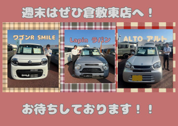 かわいいがたくさん！★